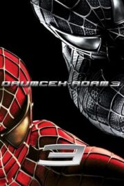 Spider-Man 3